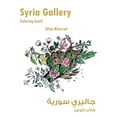thumbnail image 1 of Syria Gallery : Coloring Book, 1 of 1