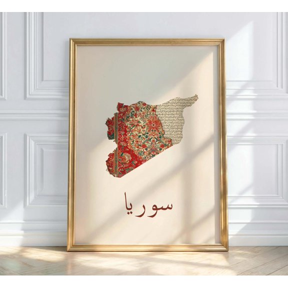 Syria Map Oriental Art With Carpet Pattern And Arabic Script Middle East Cultural Map Decorative Wall Art Poster , Poster Print Only