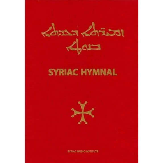 Syriac Hymnal (Hardcover)