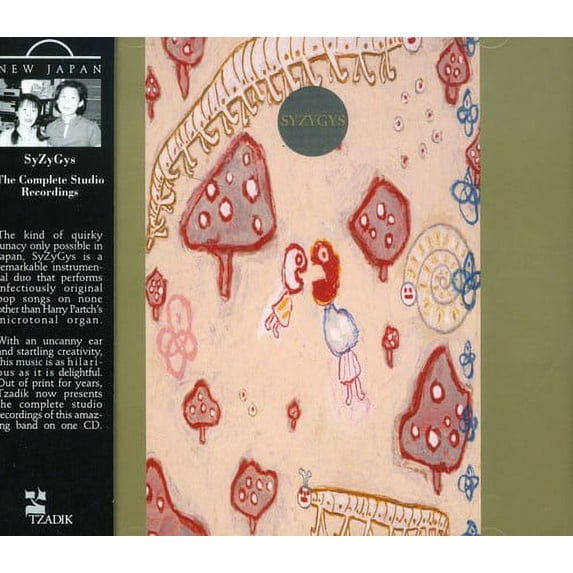 Syzygys - Complete Studio Recordings - World / Reggae - CD