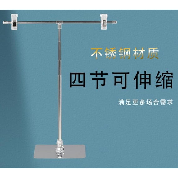 T Shaped Poster Stand Adjustable Display Poster Stand Desktop Poster Display Holder for Store