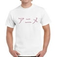 thumbnail image 1 of T-Shirt for Men Anime Print Animated - S M L XL 2XL 3XL 4XL 5XL Graphic Tee - Anime Clothes Cool Shirt Mens, 1 of 2