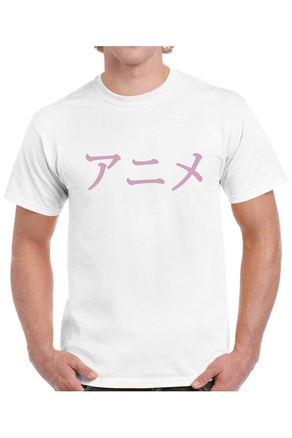 T-Shirt for Men Anime Print Animated - S M L XL 2XL 3XL 4XL 5XL Graphic Tee - Anime Clothes Cool Shirt Mens