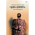 thumbnail image 1 of T.V. Kochubava (Paperback), 1 of 1