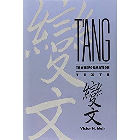 Pre-Owned T'ang Transformation Texts : A Study of the Buddhist Contribution to the Rise of Vernacular Fiction and Drama in China (Hardcover) 9780674868151