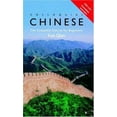 thumbnail image 1 of Pre-Owned T'ung & Pollard's Colloquial Chinese (Paperback) by P.C. T'ung, D.E. Pollard, 1 of 1