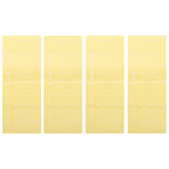 TABLZONE Erhu Practice Scale Stickers Black 4 Pieces for Beginner and Advanced Erhu Players