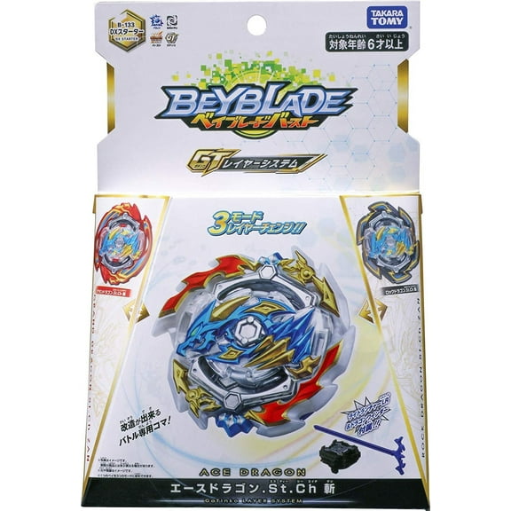TAKARA TOMY Ace Dragon .St.Ch Burst GT Beyblade Starter w/ Launcher B-133 + Rock & Grand Layers