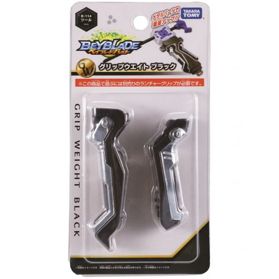 Takara Tomy Beyblade Burst Battling Top, Metal Grip Weight, Black, B-114