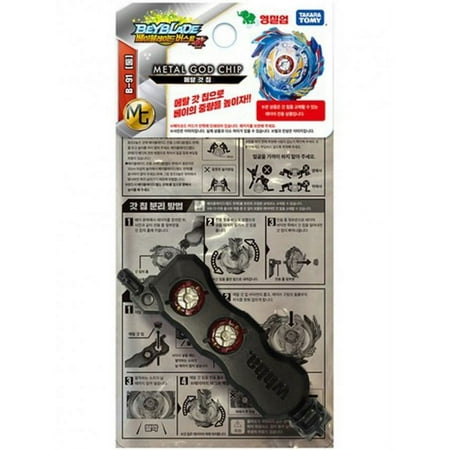 TAKARA TOMY Beyblade Burst Metal God Chip / Godchip w/ Tool B-91