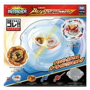 TAKARA TOMY Beyblade Burst Ultimate BU All-In-One Battle Top Set B-204 w/ Stadium