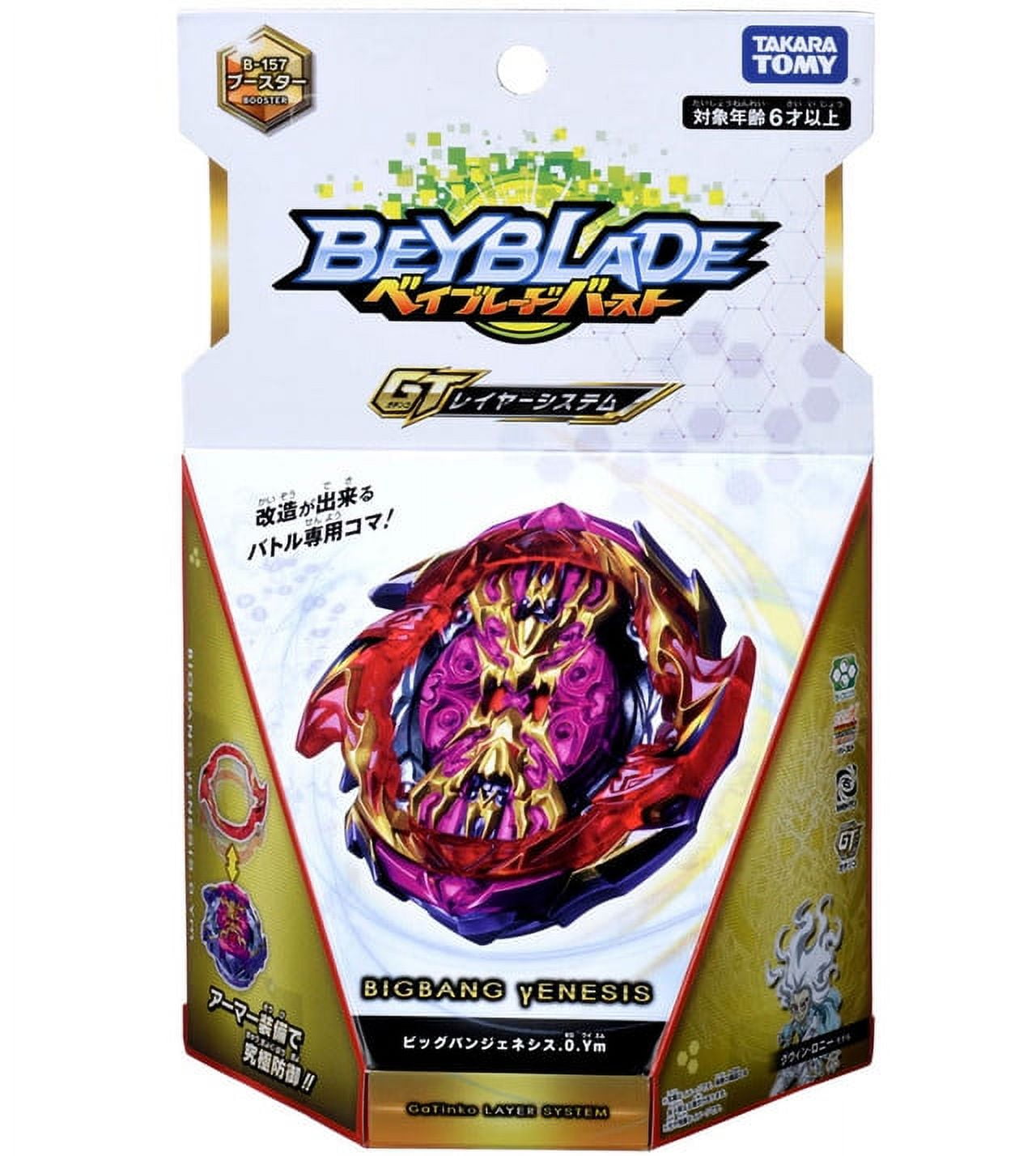 99 cent sale beyblades