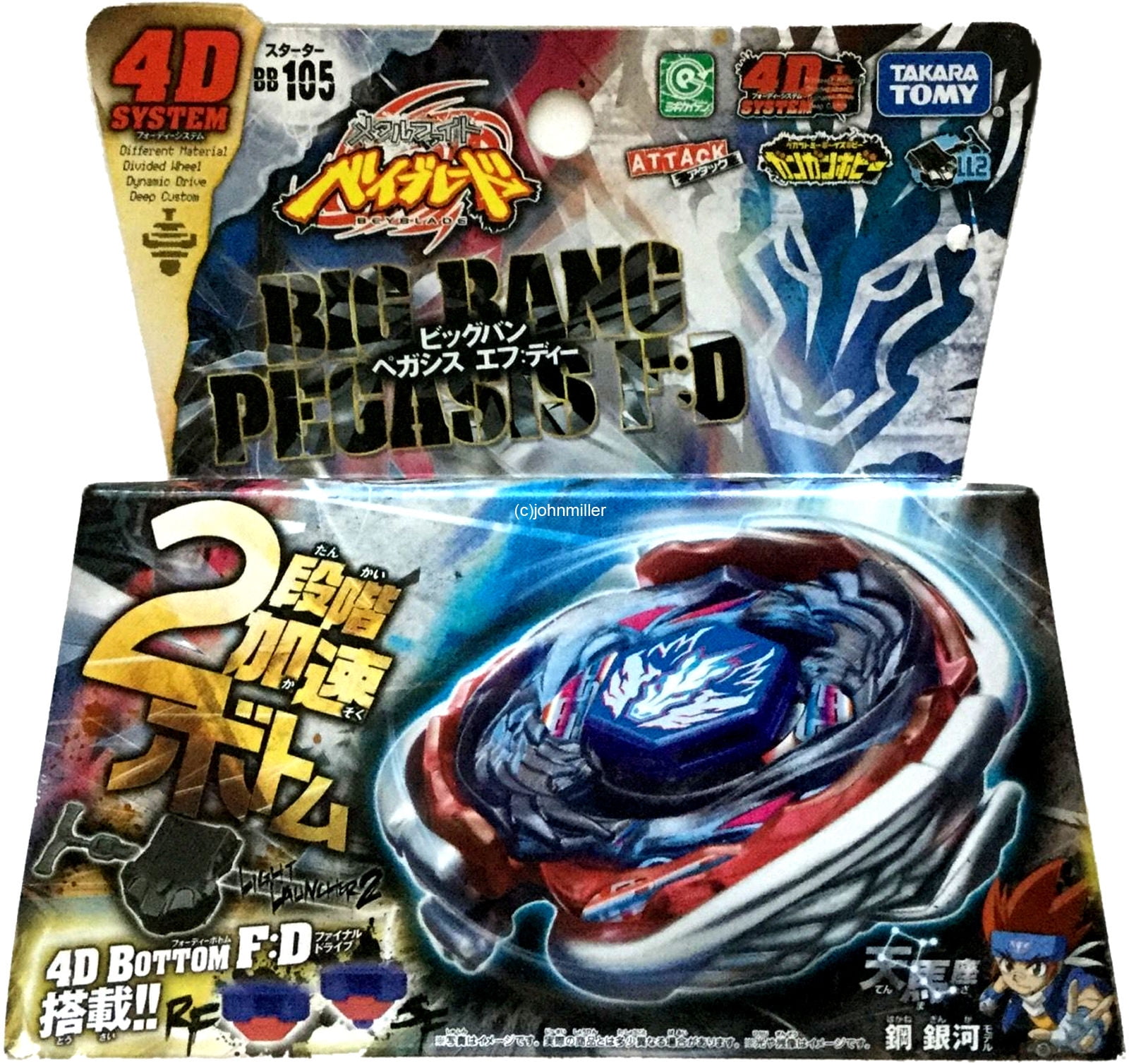 TAKARA TOMY Big Bang Pegasis / Cosmic Pegaus F:D Metal Fury Beyblade Starter Set w/ Launcher BB-105
