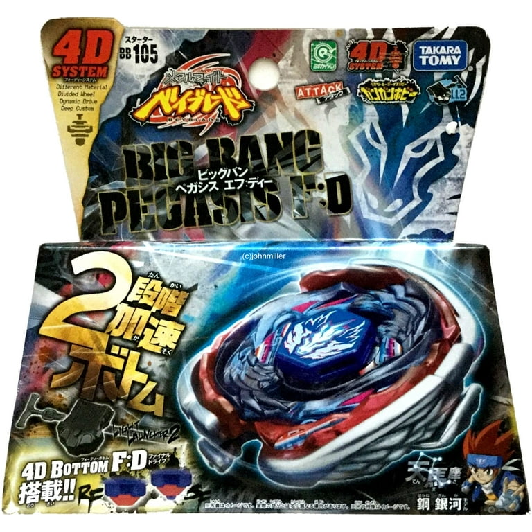ビッグバンペガシスタカラトミー Big Bang Pegasis F.D. Takara Tomy Big Bang Pegasis Beyblade, Launcher, Ripcord