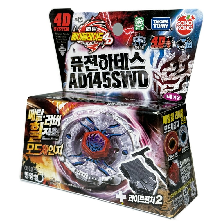 Takara tomy beyblade metal masters discount