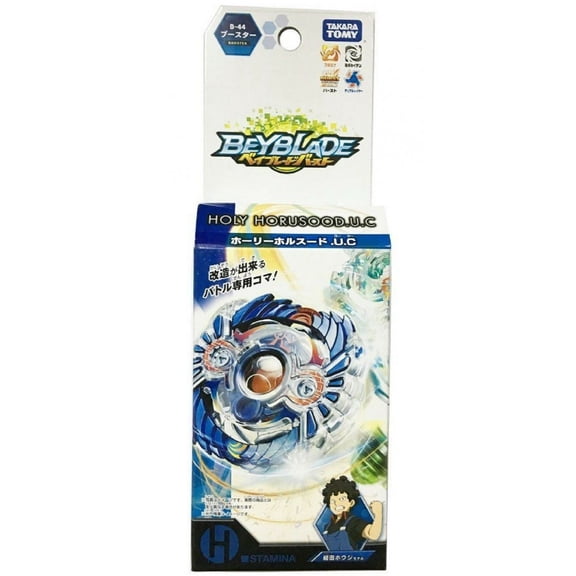 TAKARA TOMY Holy Horusood .U.C Upper Claw Burst Beyblade B-44