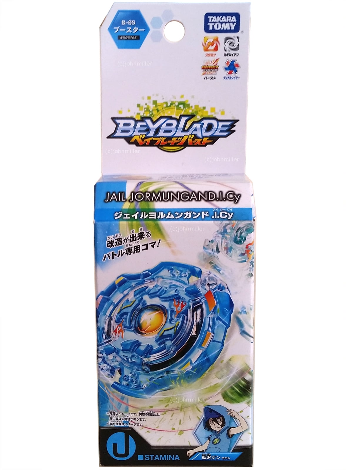 ジェミン　ポラロイド Amazon.com: タカラトミー(TAKARA TOMY) Beyblade X BX-31