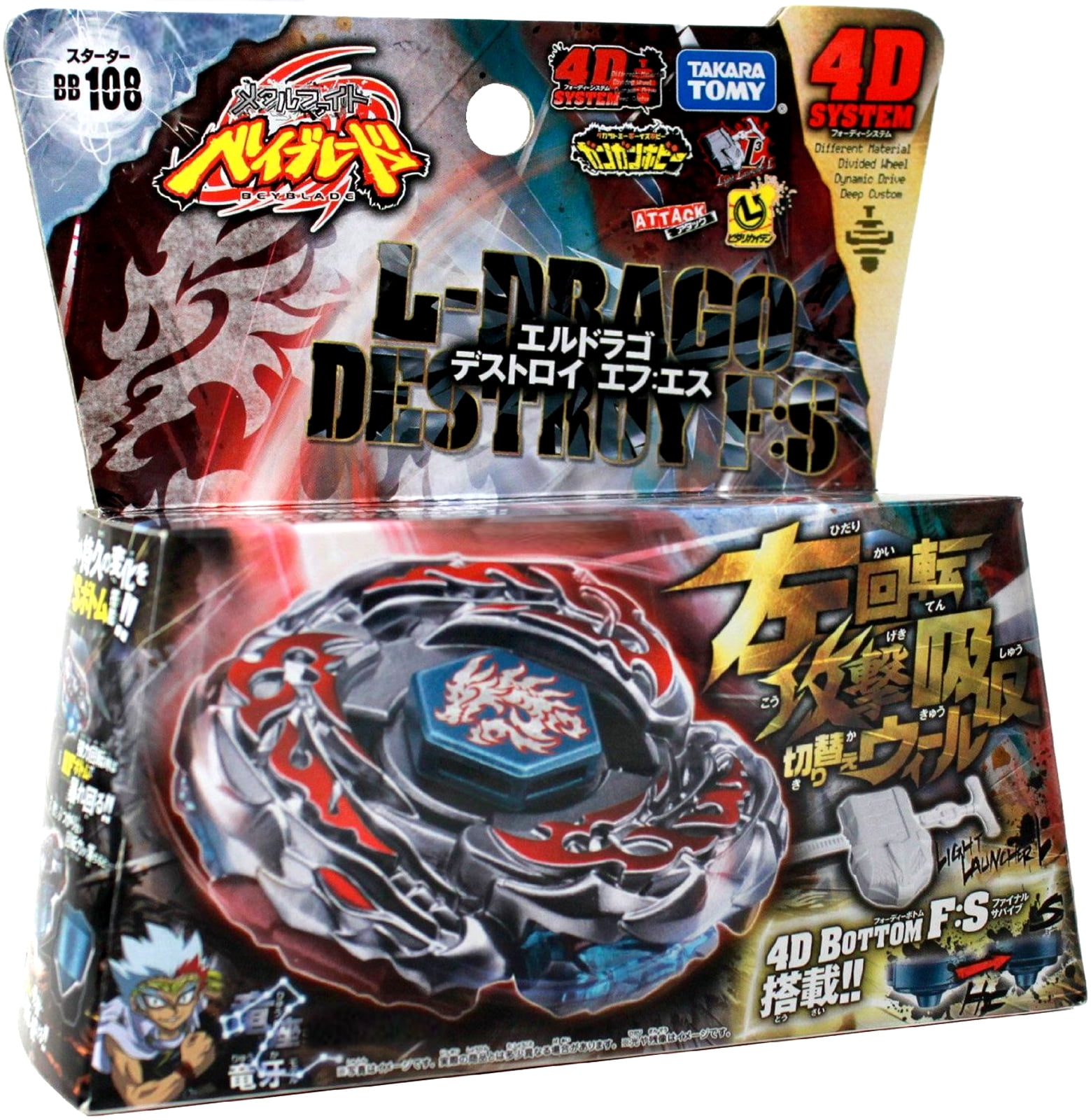 Beyblade price hotsell