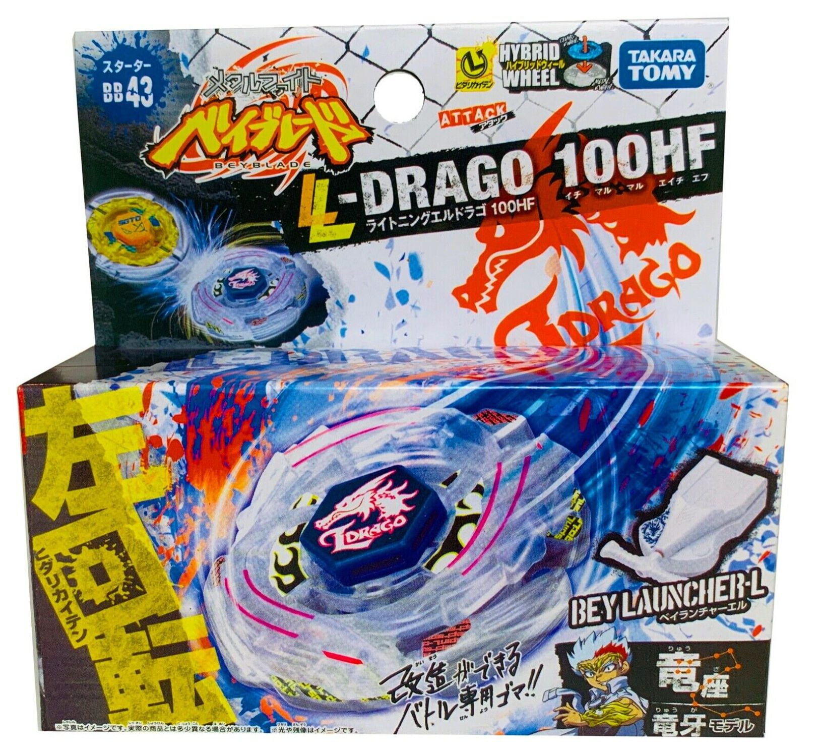 TAKARA TOMY Original Lightning L-Drago 100HF, Metal Beyblade