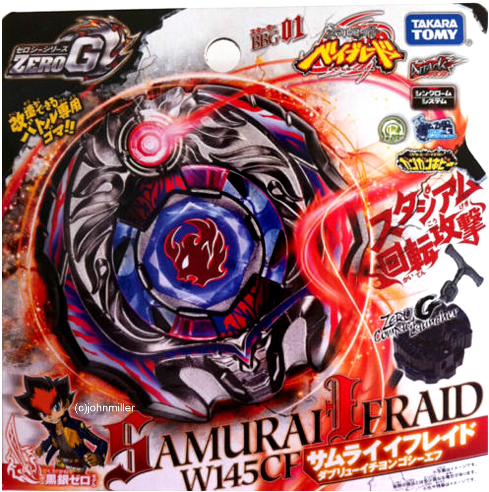 TAKARA TOMY Samurai Ifraid Beyblade Starter Set, Zero-G Series