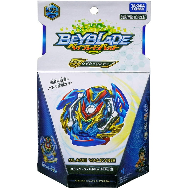 TAKARA TOMY Beyblade X Blade - Dran Sword [TOP LAYER PART ONLY] -  BeysAndBricks