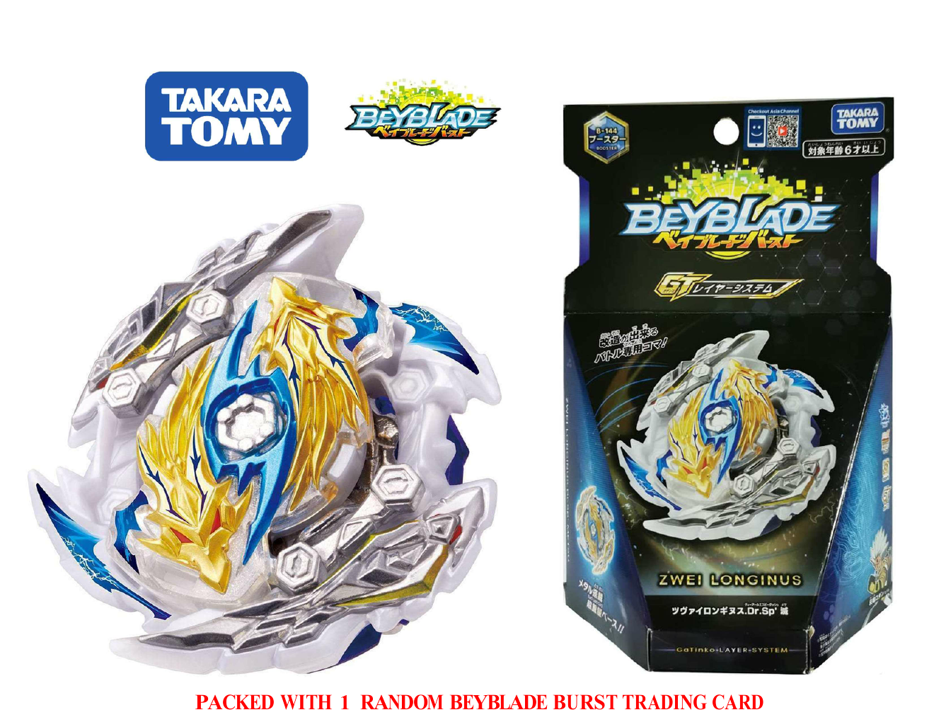 TAKARA TOMY Zwei Longinus Dr.Sp' Burst Rise Gatinko Beyblade B-144