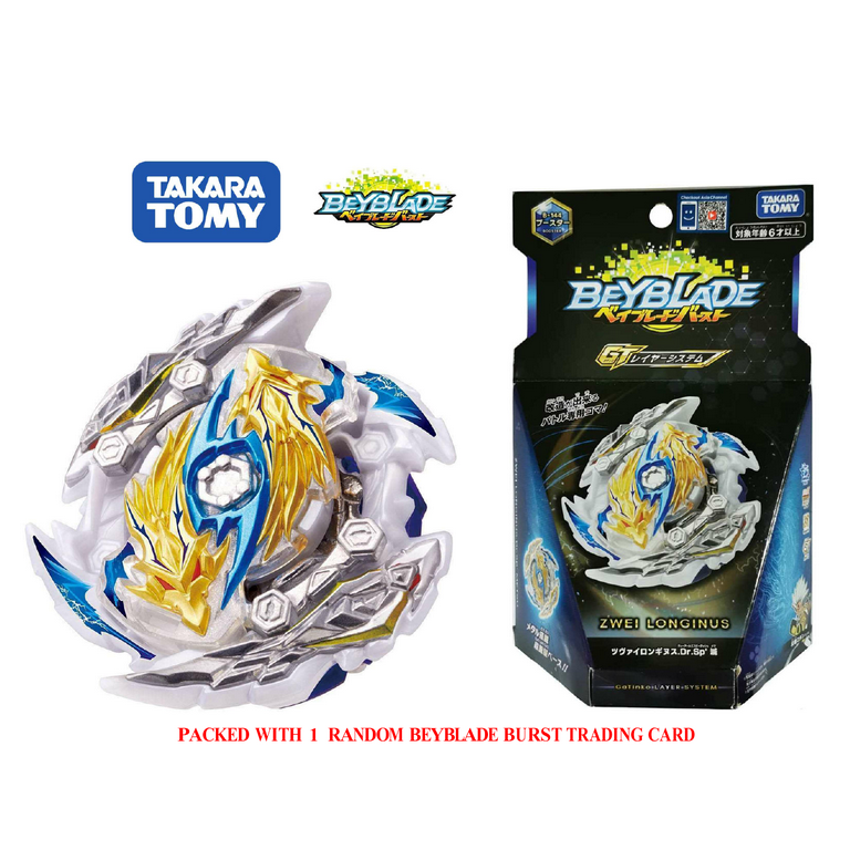 TAKARA TOMY Zwei Longinus Dr.Sp' Burst Rise Gatinko Beyblade