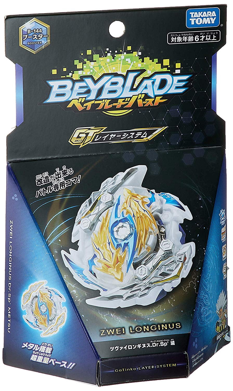 TAKARA TOMY Zwei Longinus Dr.Sp' Burst Rise Gatinko Beyblade B-144