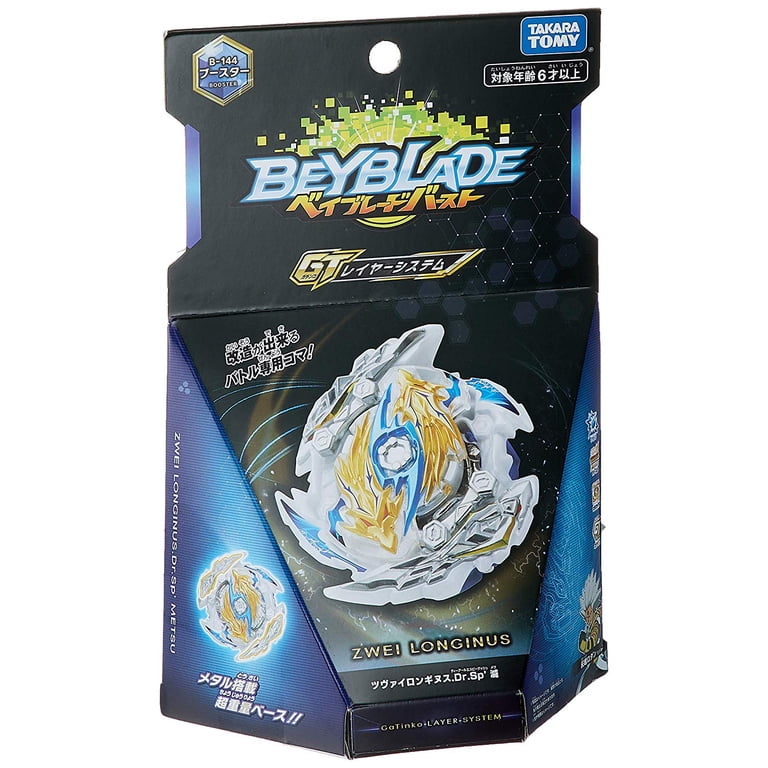 TAKARA TOMY Zwei Longinus Dr.Sp' Burst Rise Gatinko Beyblade B-144
