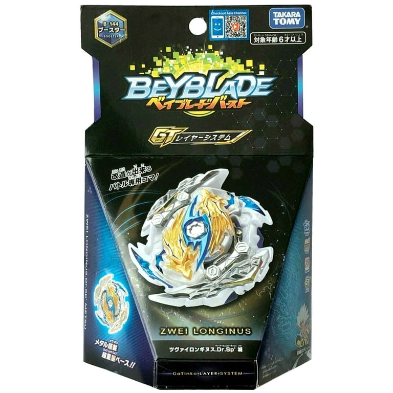 Beyblade burst hotsell zwei longinus
