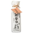 thumbnail image 1 of TAKESAN KISHIBORI SHOYU 12.2 fl oz.(360ml). Premium Artisinal Japanese Soy Sauce, Unadulterated and without preservatives Barrel Aged 1 Year., 1 of 4