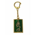 thumbnail image 1 of TAM Keychain Amulet, 1 of 1