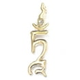 thumbnail image 1 of TAM Syllable Pendant, 1 of 1