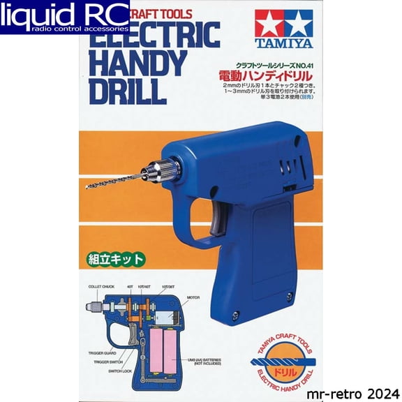 Tamiya 74041 Electric Handy Drill