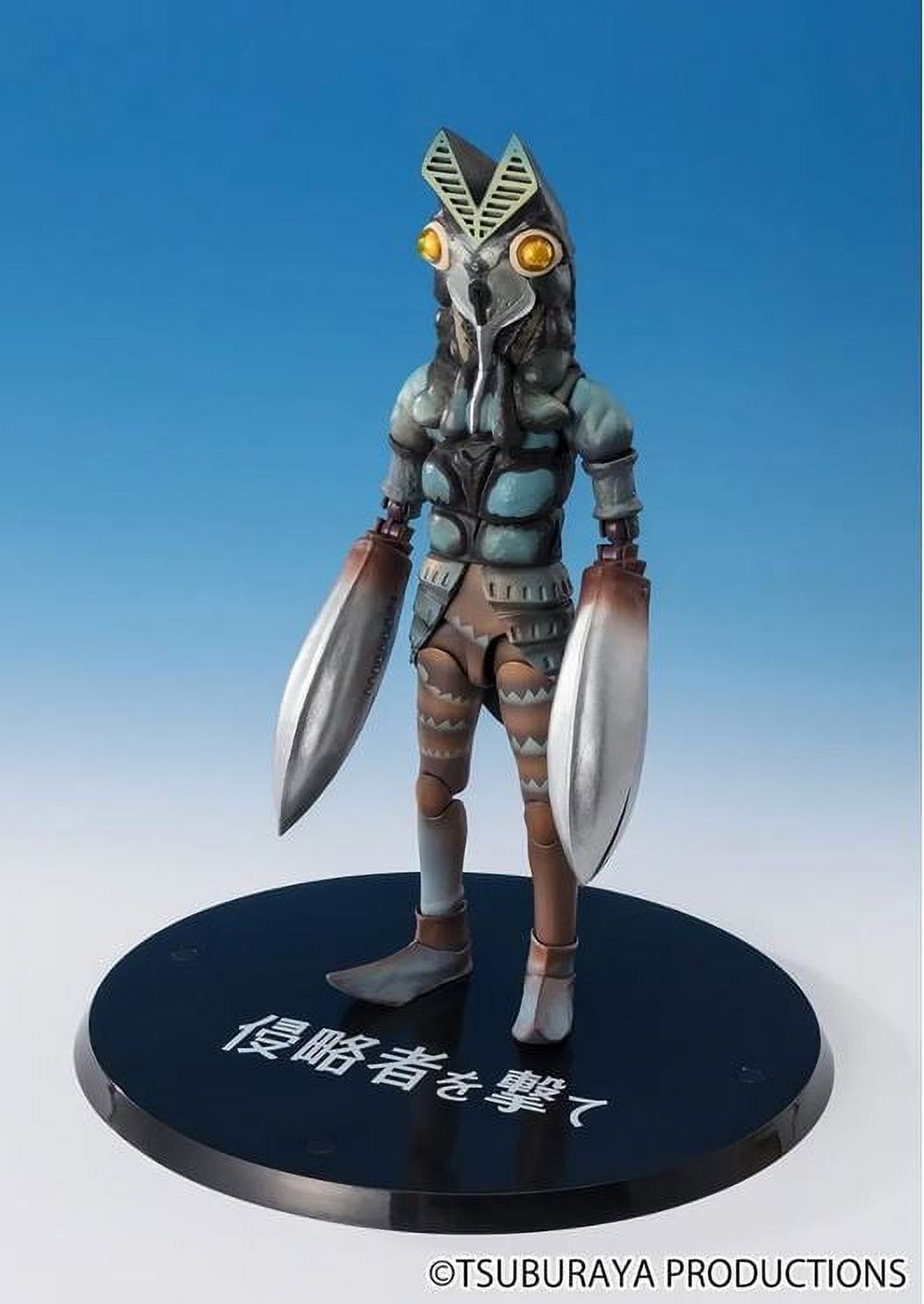 ウルトラマン Alien BALTAN フィギュア $_57.JPG?set_id=880000500F