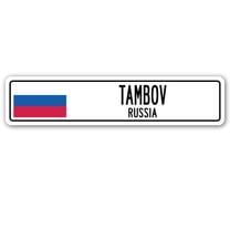 TAMBOV RUSSIA Street Sign Russian flag city country road wall gift