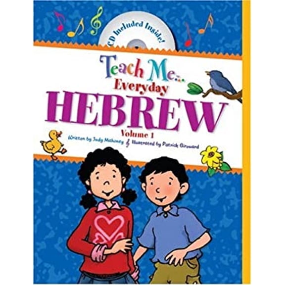 Pre-Owned Teach Me Everyday Hebrew: 1 (Teach Me Series) (Hebrew and English Edition) (Hardcover) 1599721058 9781599721057