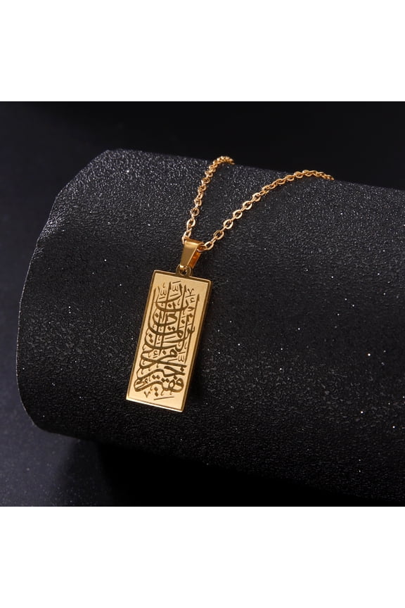 Quran Islamic Necklace - God Allah Messager Pendant Religious Amulet Arabic Gift