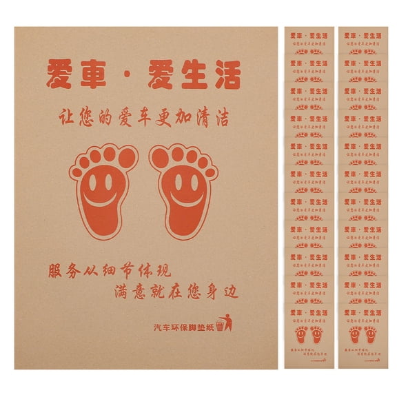 TEHAUX 50Pcs Multi Colored Disposable Automotive Floor Mats Easy Fit Car Carpet Floor Pads