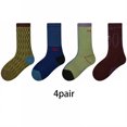 thumbnail image 1 of TELOLY 4Pack Toddler Socks,Seamless Design for Smooth, Comfortable Wear Toddler Socks 2T-3T,Great for Daily Wear, Simple to Match Kids Socks,Style4,M, 1 of 4