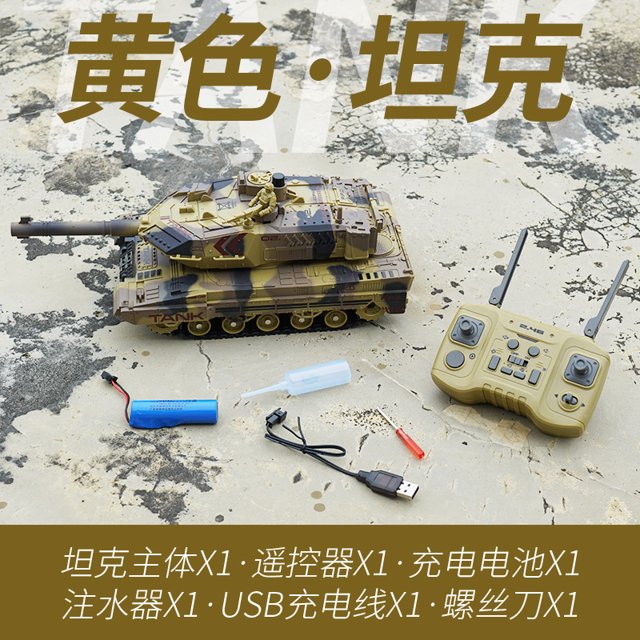 TEMU crossborder remote control car with water bomb outdoor indoor boy