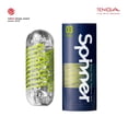 thumbnail interactive-video image 1 of TENGA SPINNER 03 SHELL Reusable Stroker Spinning Masturbator, 1 of 9