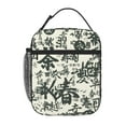 thumbnail image 1 of TEQUAN Portable Lunch Bag, Graffiti Chinese Characters Ornament Pattern Reusable Insulated Lunch Box for Travel Work School Picnic, 1 of 7