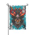 thumbnail image 1 of TEQUAN Samurai Demon Mask Garden Flags, 18 x 12 inch Double Sided Linen Outdoor Flag for Holiday Farmhouse Yard Home Decor, 1 of 7