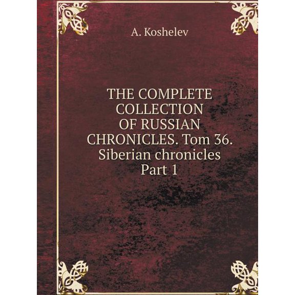 THE COMPLETE COLLECTION OF RUSSIAN CHRONICLES. Tom 36. Siberian chronicles Part 1 (Paperback)