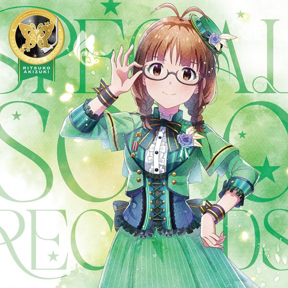 THE IDOLM@STER MILLION LIVE! SPECIAL SOLO RECORDS (CD)