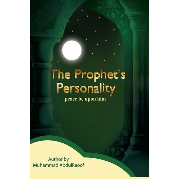 The Prophet's Personality (Pbuh), (Paperback)