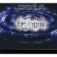 thumbnail image 1 of THELEMA, 1 of 1