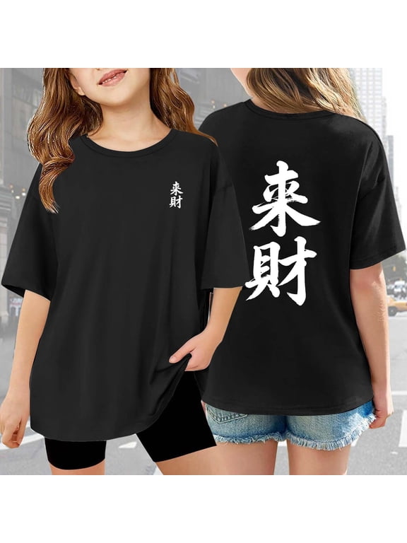 Children Graphic T Shirt Casual Loose Fit Short Sleeve Tee With Print Comfortable Blend Top For Kids Toddler And Youth Girls