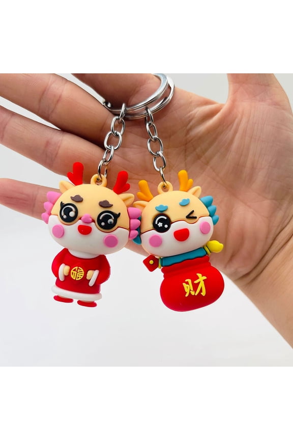Lunar Year of Dragon Key Chain PVC Keychain Friends Gift Giving 4PCS